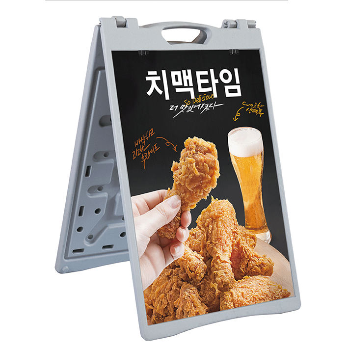 Sandwich Board - Black/white/Gray (24*36inch)