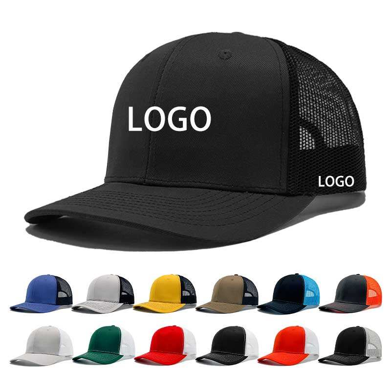 Custom Trucker Hat